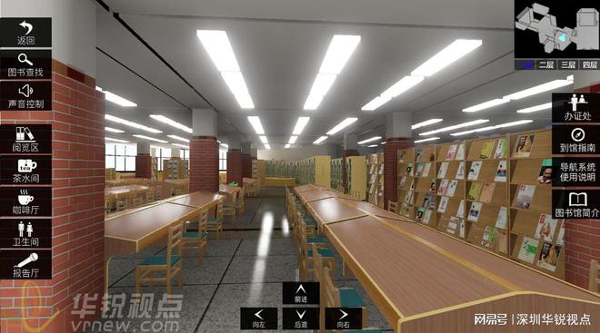 爱游戏ayx官方，vr企业虚拟交互展馆提供独特的视觉盛宴和互动体验