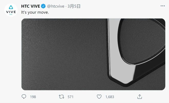 爱游戏ayx，HTC 预热新款 Vive VR 头戴显示器一年以来首个新品