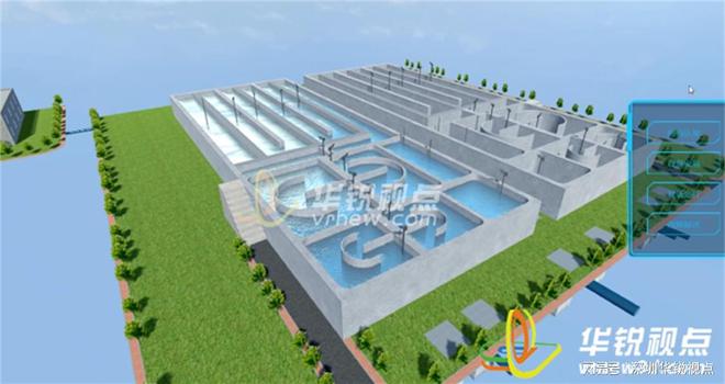 爱游戏AYX体育，典型污水厂工艺VR虚拟仿真培训软件的优势